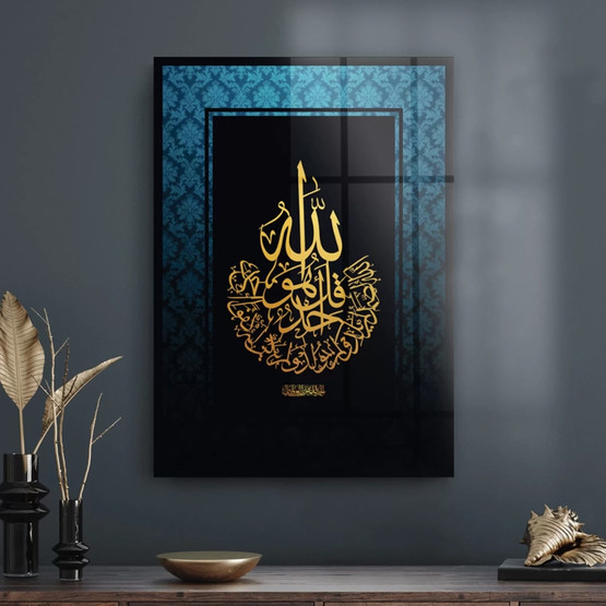 Doğaner Glow Cam Tablo Kaligrafi Desenli Dini İslami Tablo 50x70 cm