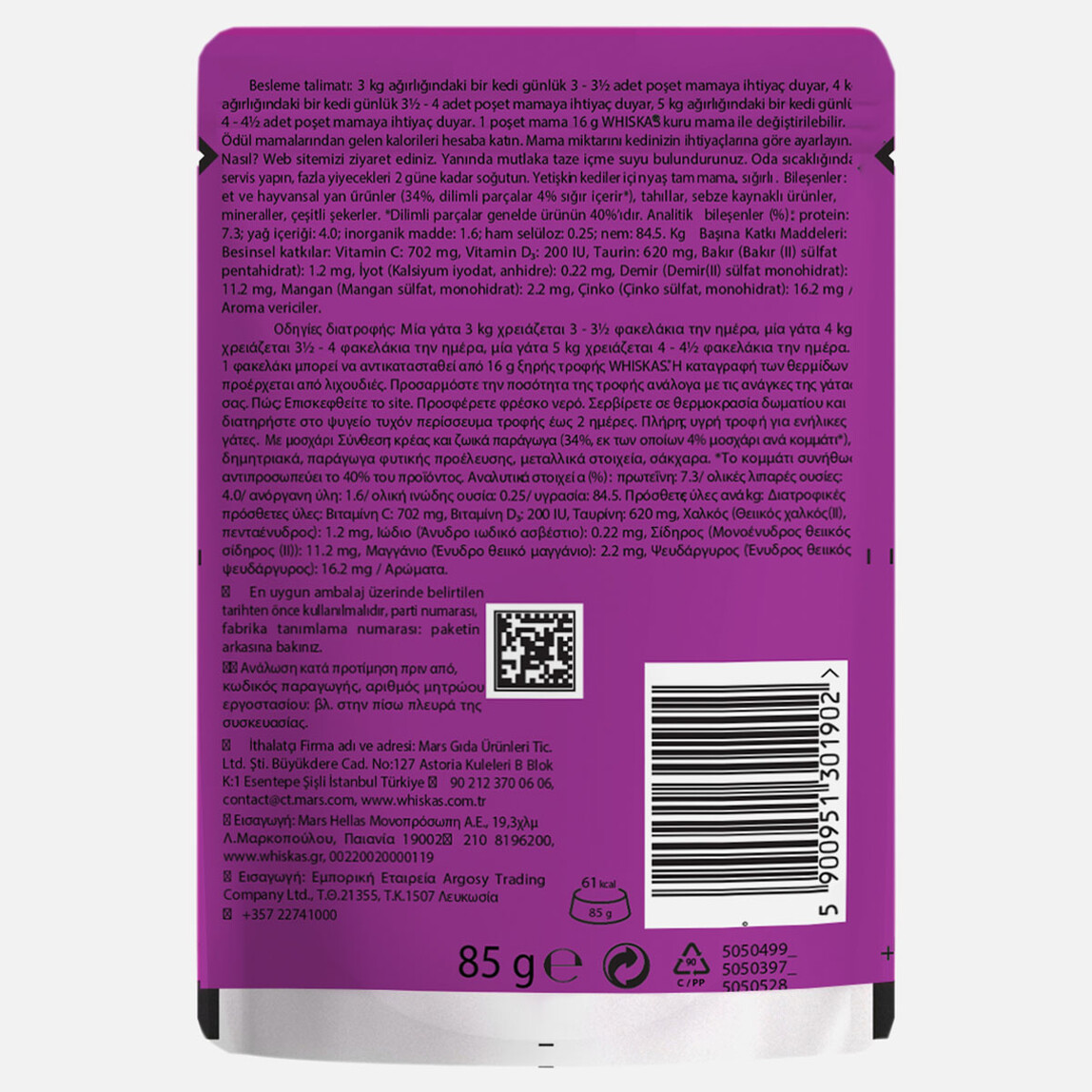    Whiskas Sığırlı Poşet Yaş Mama 85g  